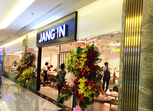 Jangin