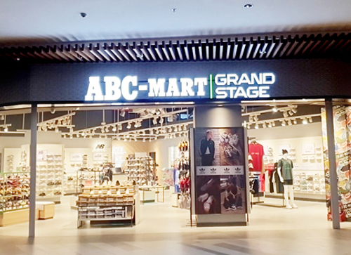 ABC-MART