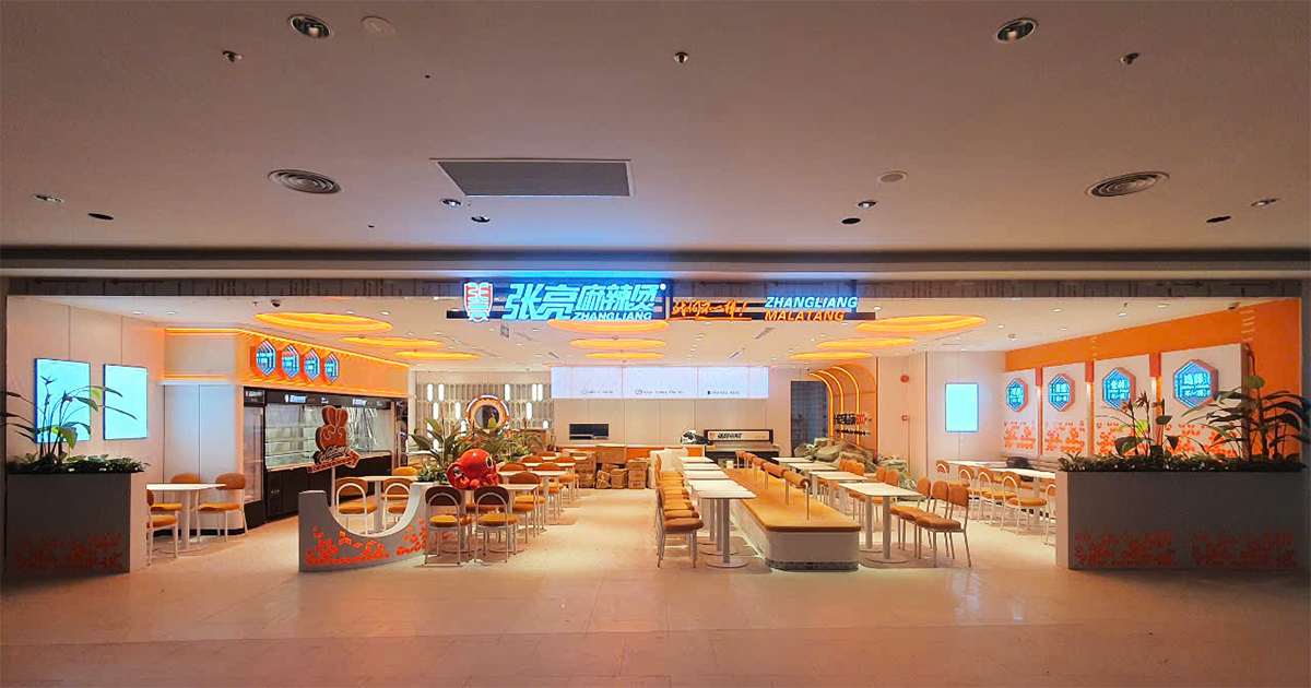 nhà hàng lẩu parc mall zhang liang malatang