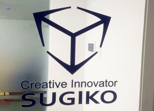 Sugiko